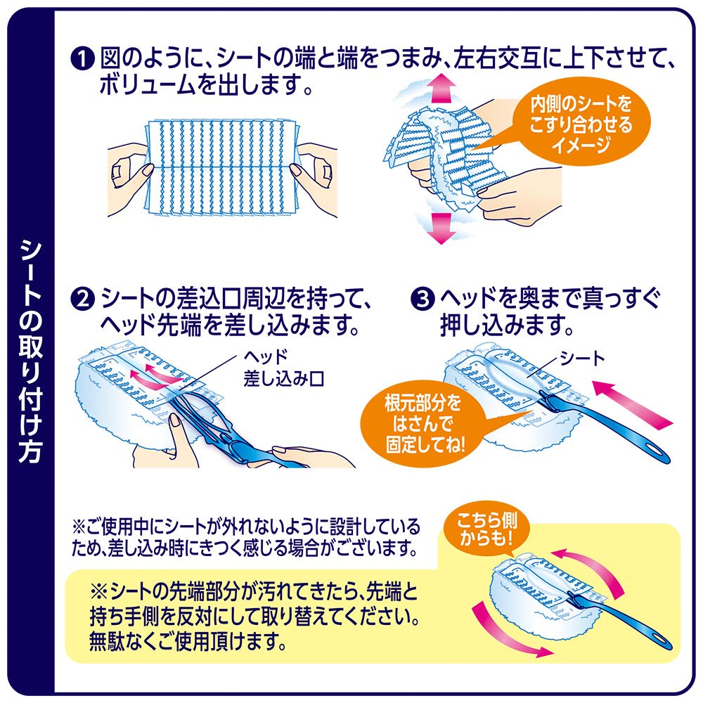 Wave Handy Wiper Replacement Sheets 96Pcs 8X12 Japan Cleaning Tool Case Sale