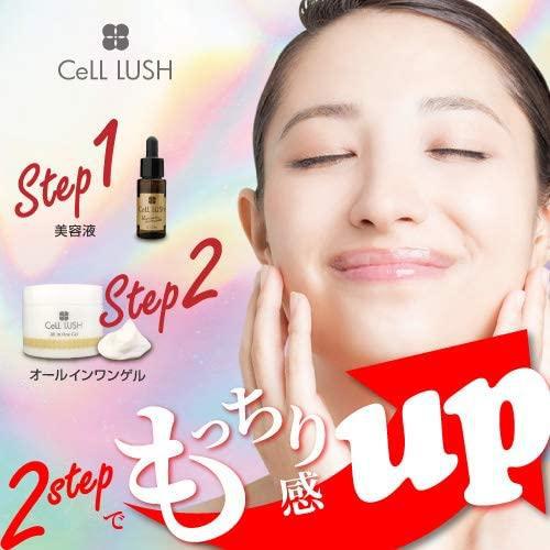 Cell Lush All In One Gel 100g