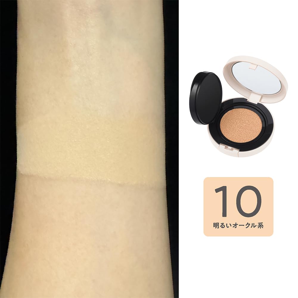 Cezanne Bright Ocher 10 Chiffon Fit Cushion Foundation 11G SPF50 PA++++ Thin Semi-Matte
