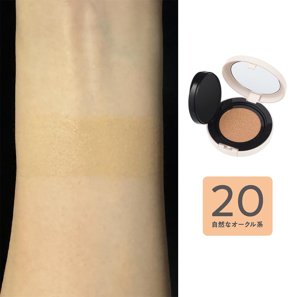 Cezanne Chiffon Fit Cushion Foundation SPF50 20 Natural Ocher 11g Semi-Matte