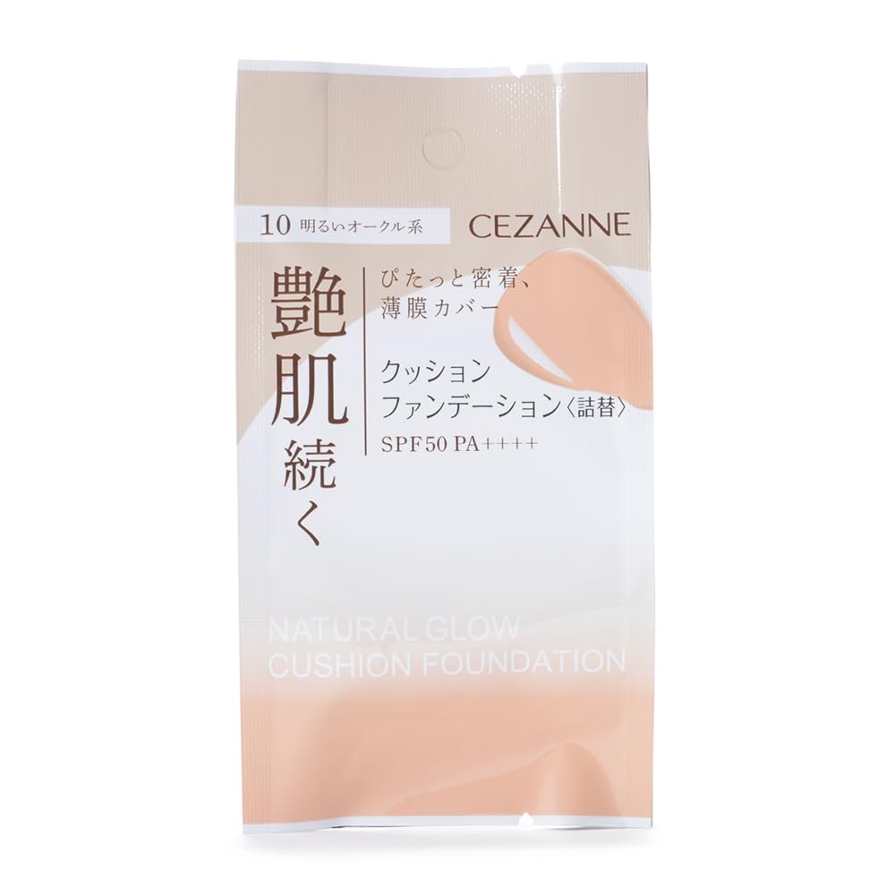 Cezanne Bright Ocher 10 Cushion Foundation Refill 11g SPF50 PA++++ for Shiny Skin
