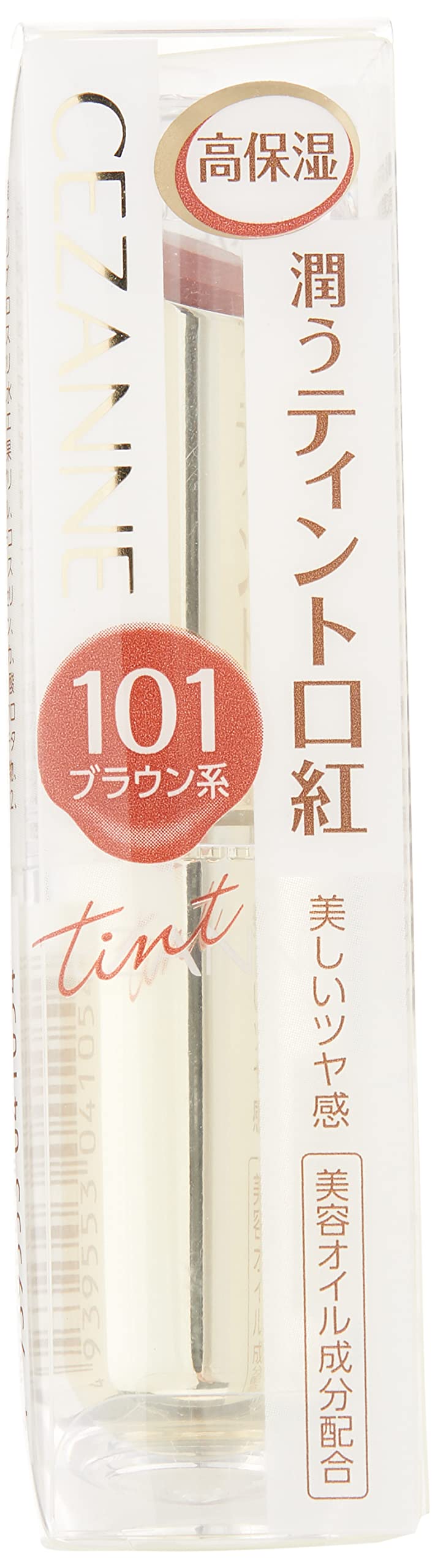 Cezanne Lasting Gloss Lip 101 Brown 3.2G Lipstick for Long-Lasting Wear