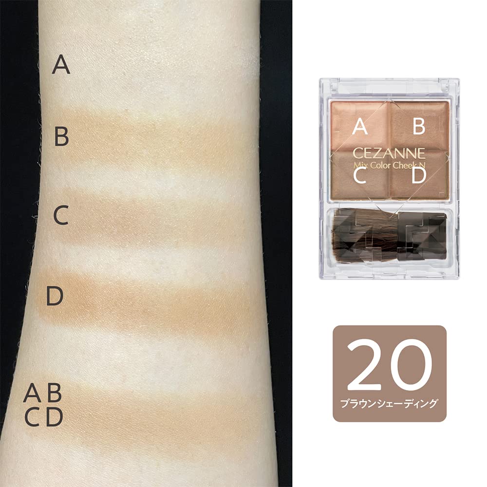 Cezanne 4 Color Shading Brown Cheek N 20 with Brush 7.1g