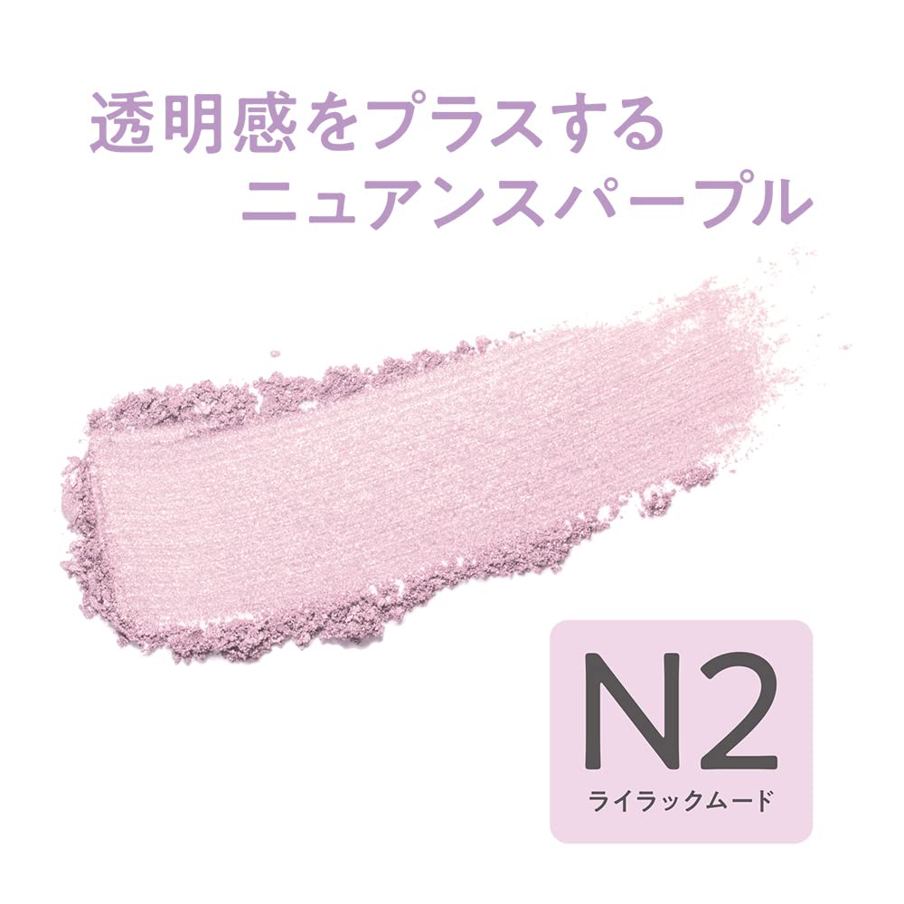 Cezanne Pearl Glow Nuance N2 2.4G Lilac Mood Highlight Cheek Pearl
