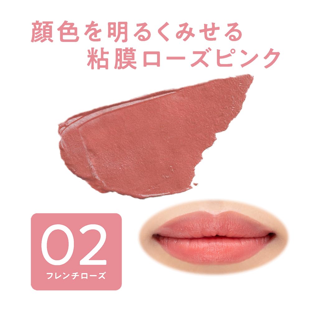 Cezanne Souffle Lip Matte High-Adhesion French Rose 4.2G