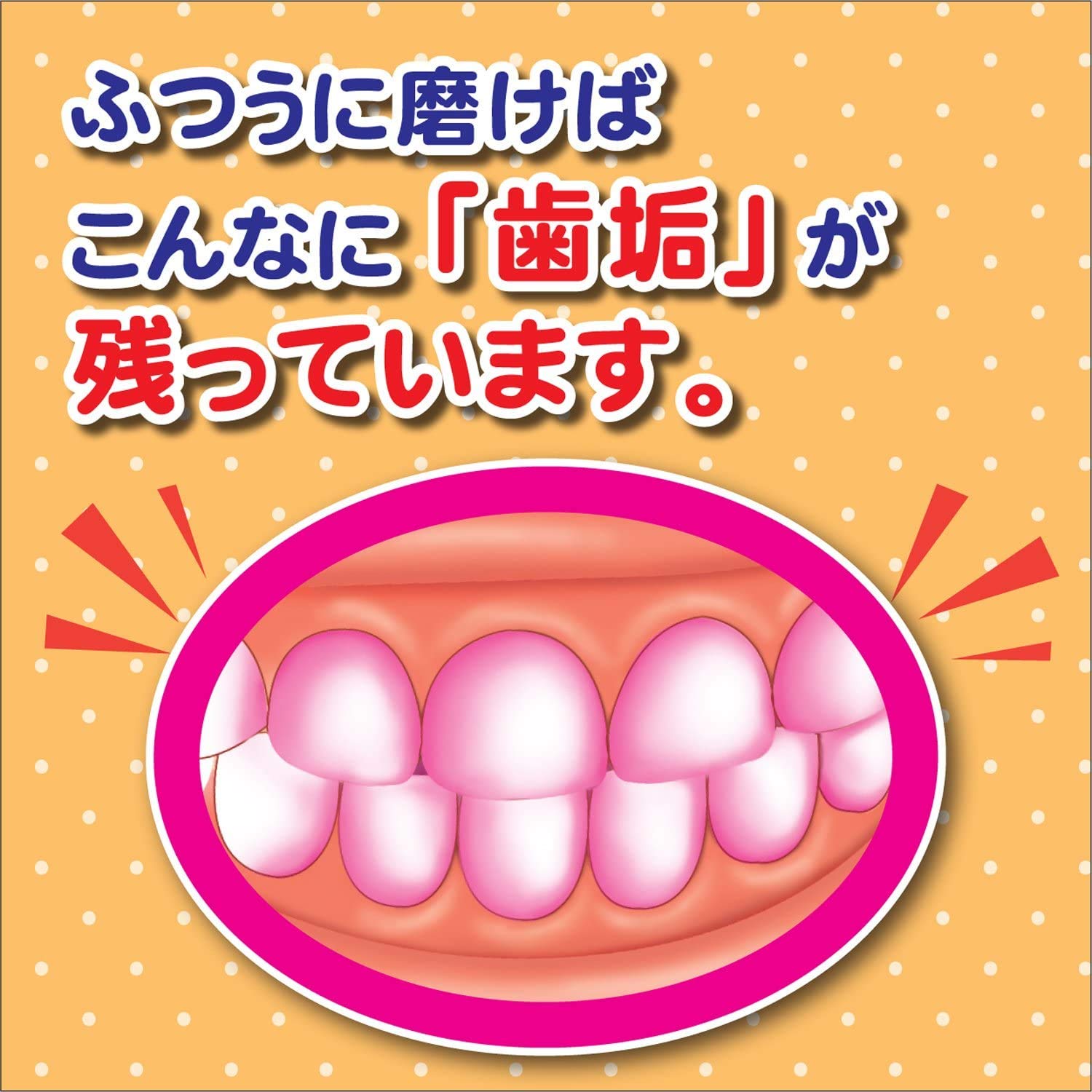 Tampei Pharmaceutical Jozu Strawberry Flavor Kids Toothpaste 180Ml - Made In Japan