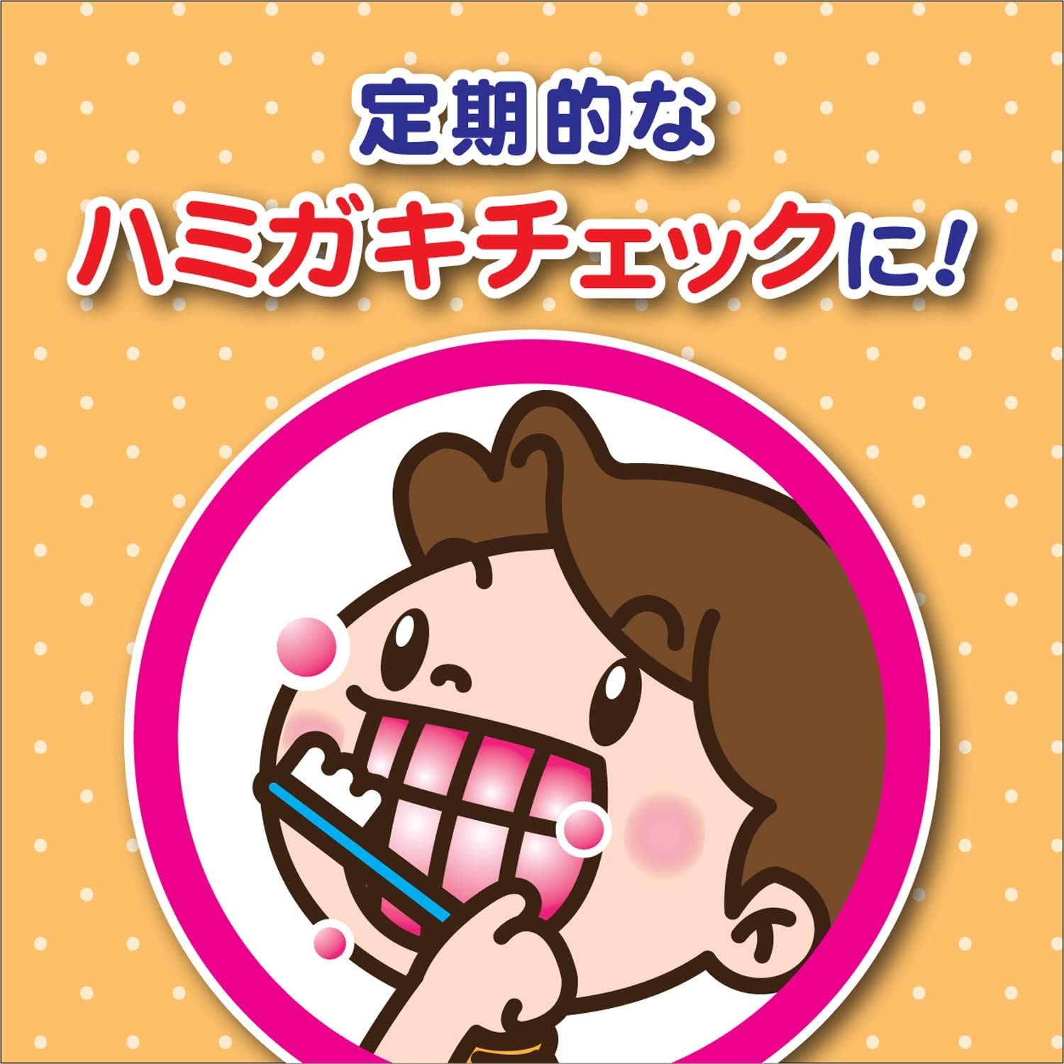 Tampei Pharmaceutical Jozu Strawberry Flavor Kids Toothpaste 180Ml - Made In Japan