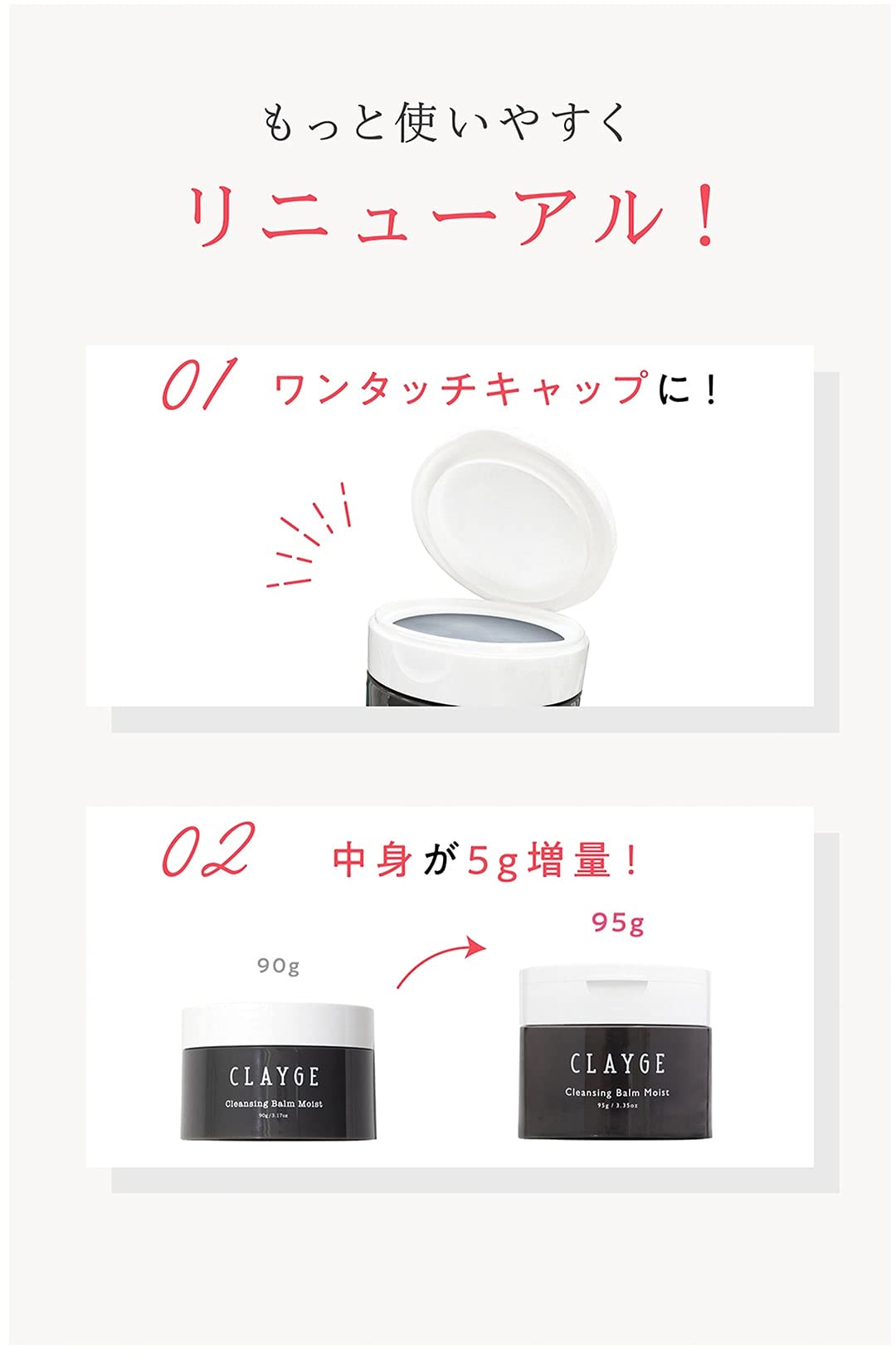 Clayge Cleansing Balm Moist N 95g - Japanese Cleansing Balm - Makeup Remover Products