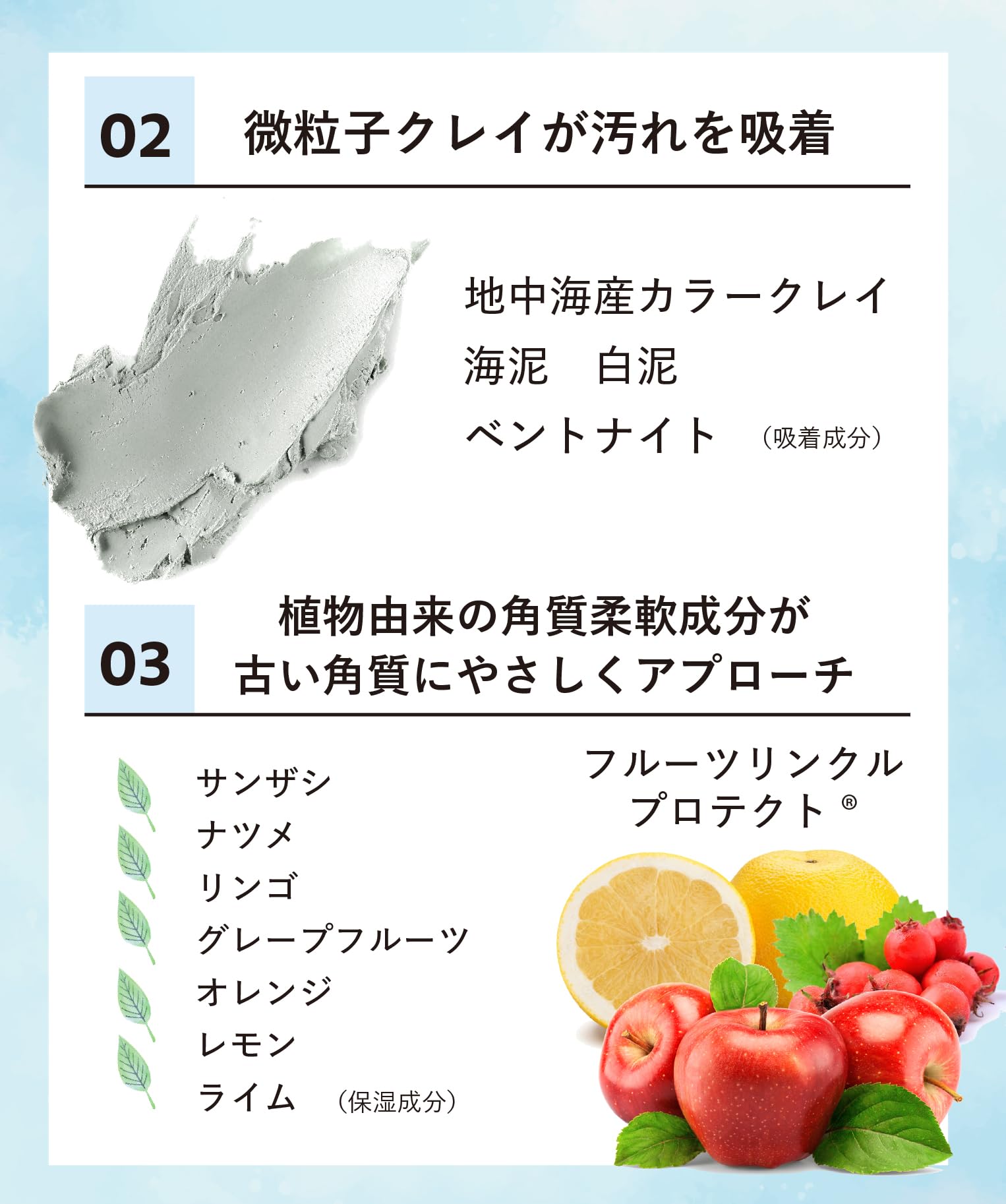 Claypathy Clear Peeling Gel Exfoliating Face Body Heel Elbow Knee - Organic No Additives - Made In Japan 300Ml