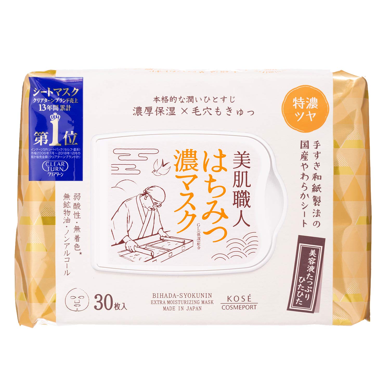 Clear Turn Japan Kose Honey Mask 30Pcs Large Face Pack X1