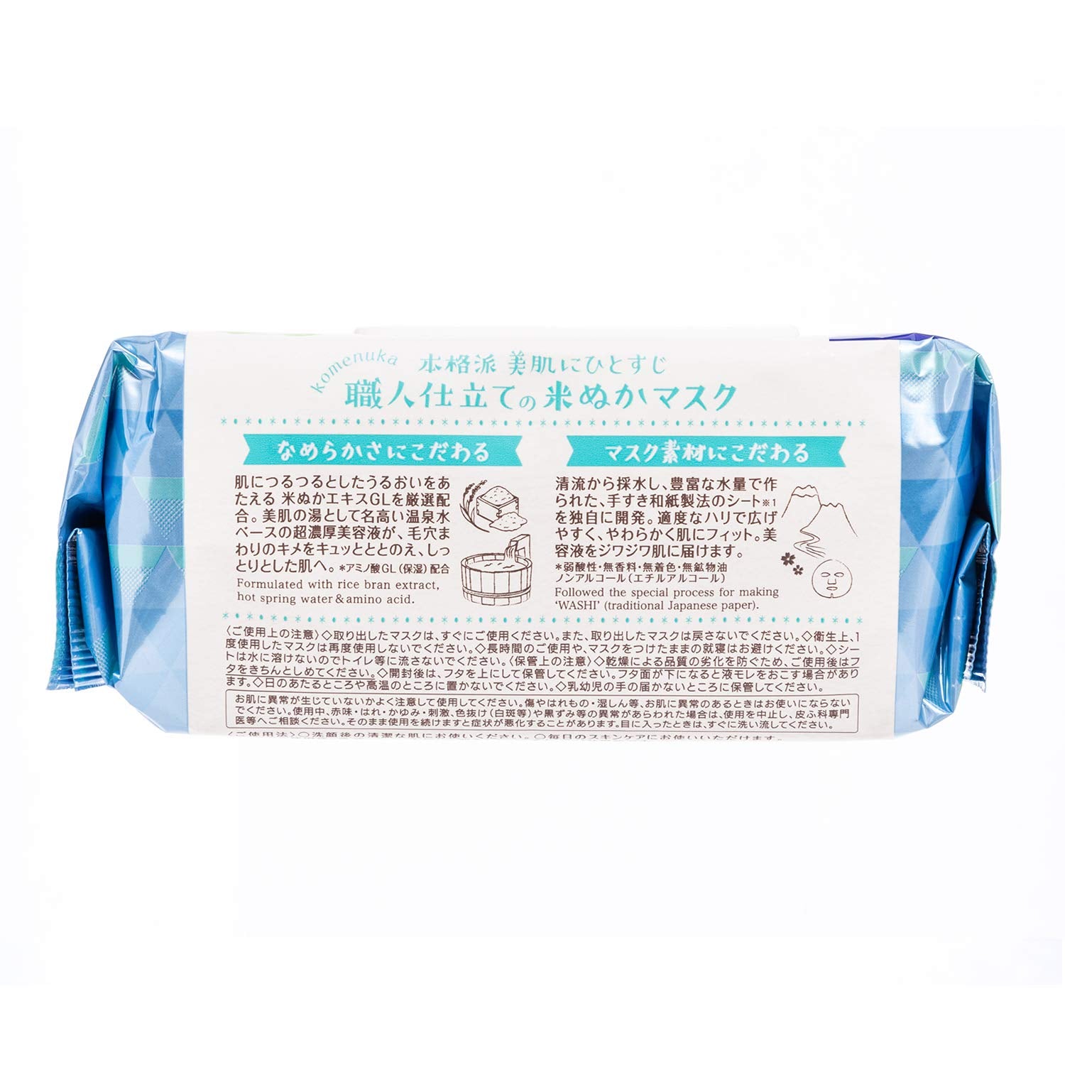 Clear Turn Japanese Kose Beautiful Skin Craftsman Rice Bran Face Mask 30Pk (X 1)