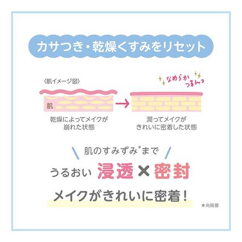 Club Airy Touch Day Essence A La France Scent 5.6g - Perfect Japanese Stick Serum