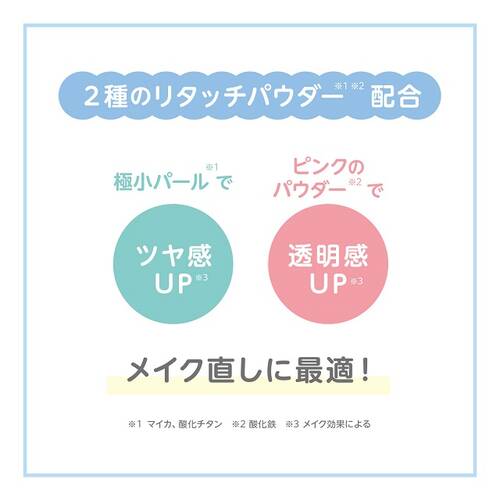 Club Airy Touch Day Essence A La France Scent 5.6g - Perfect Japanese Stick Serum