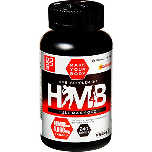 Kowa Limited Coco Body Hmb 240 Grains From Japan