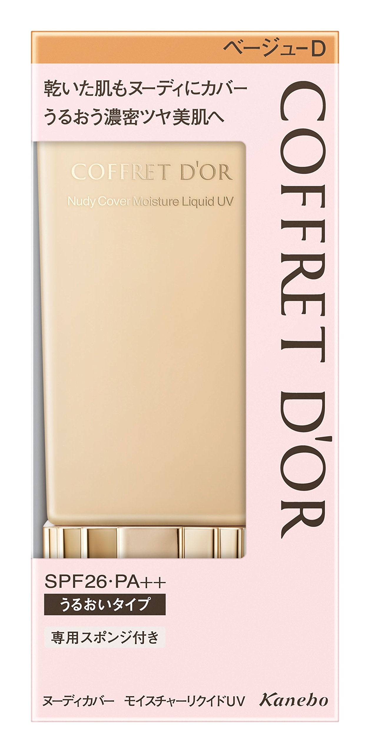 Coffret D'Or Foundation Nudy Cover Moisture Liquid Uv Beige Spf26/Pa++ 30Ml Japan