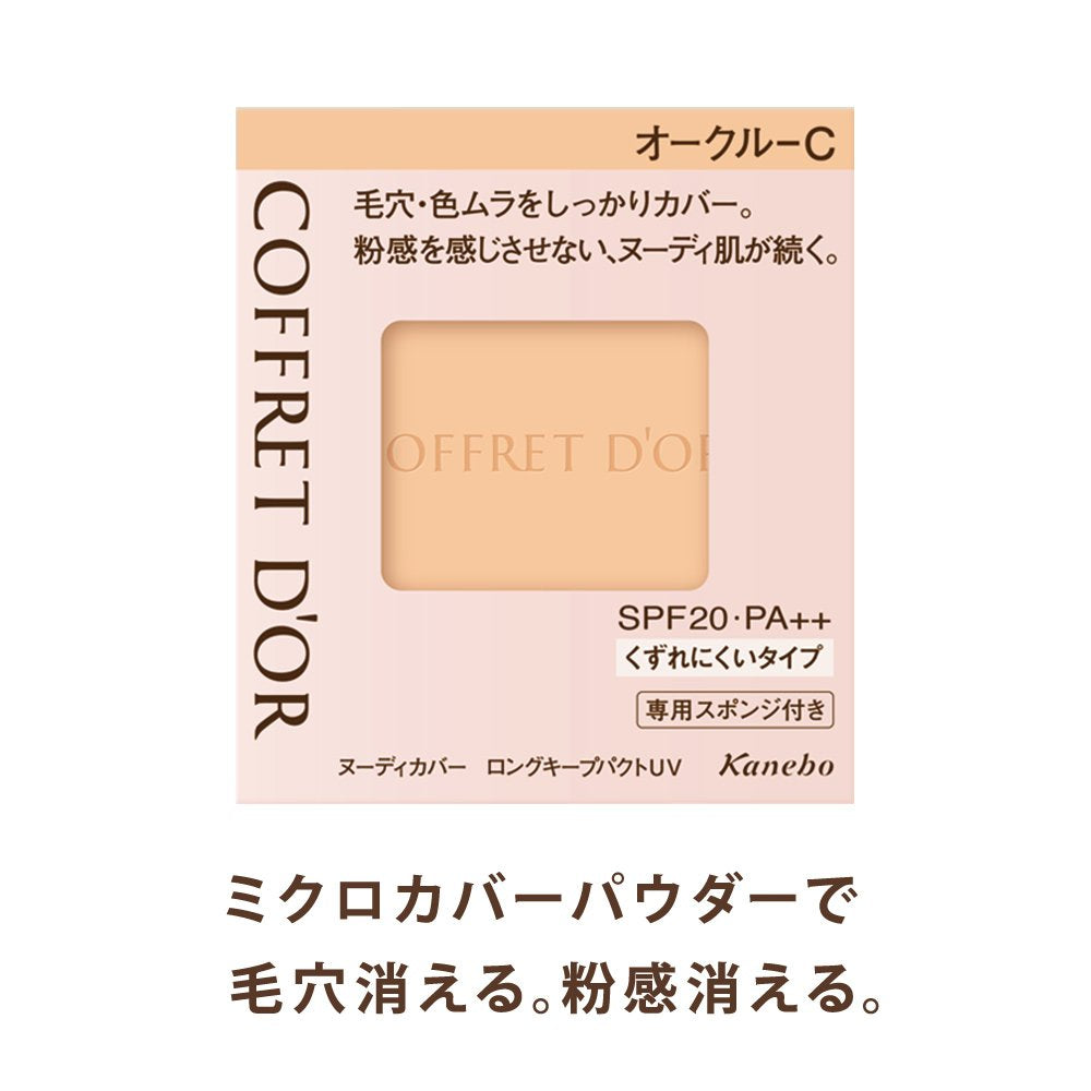 Coffret D'Or Doll Foundation Nudy Cover Long Keep Pact Uv Beige Japan