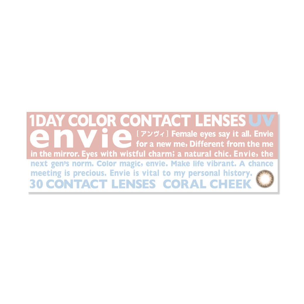 Envie Color Contacts 1 Box 30 Pcs Coral Teak -4.00 Japan No Prescription 1 Day 14.0Mm