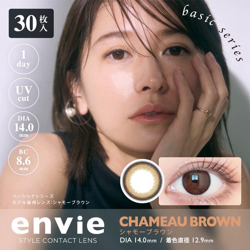 Envie Color Contacts 1 Box (30 Pieces) Shamo Brown -3.00 Japan No Prescription 1Day 14.0Mm
