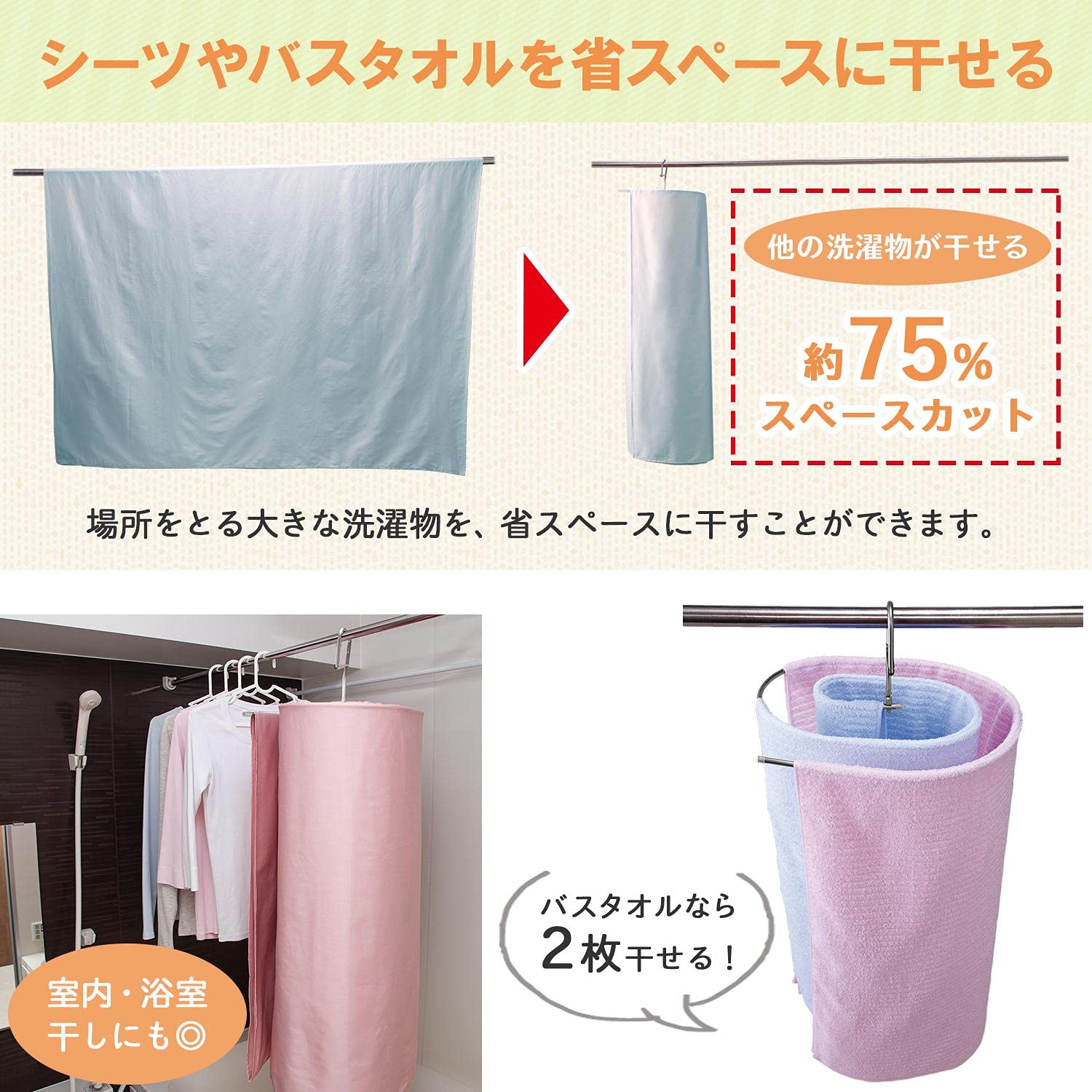 Comolife Space-Saving Stainless Steel Sheet Hanger 4Kg - Spiral Loop Round Semi-Double - Bath Towel Drying Rust-Resistant Folding Silver - Japan