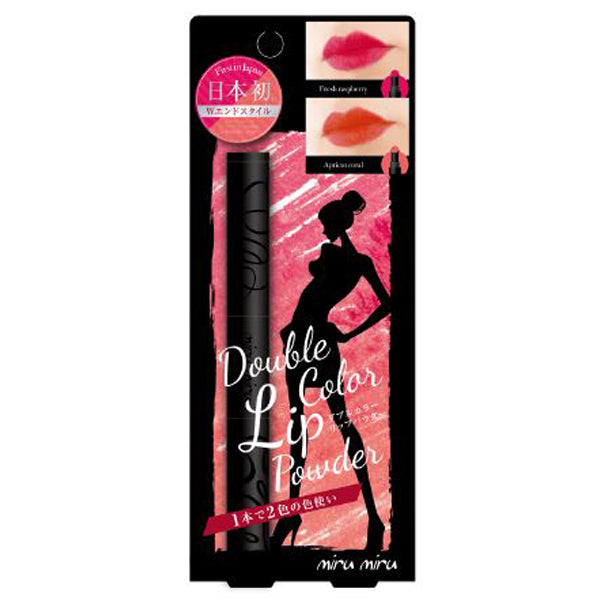 miru miru Double Color Lip Powder 03 Fresh Raspberry/Apricot Coral
