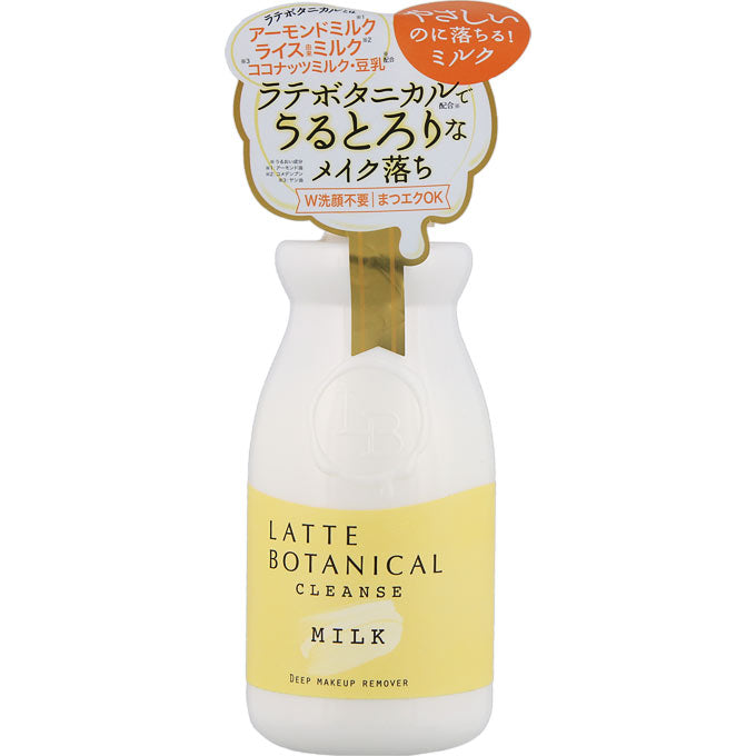 Roland Latte Botanical Cleanse Milk Deep Makeup Remover 180ml - Made In Japan