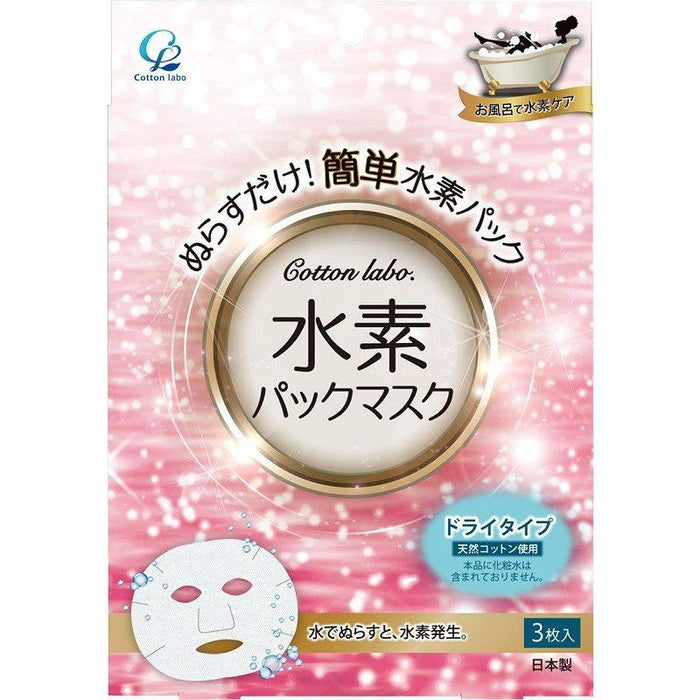 Cotton Labo 3-Pack Hydrogen Face Masks for Skin Hydration