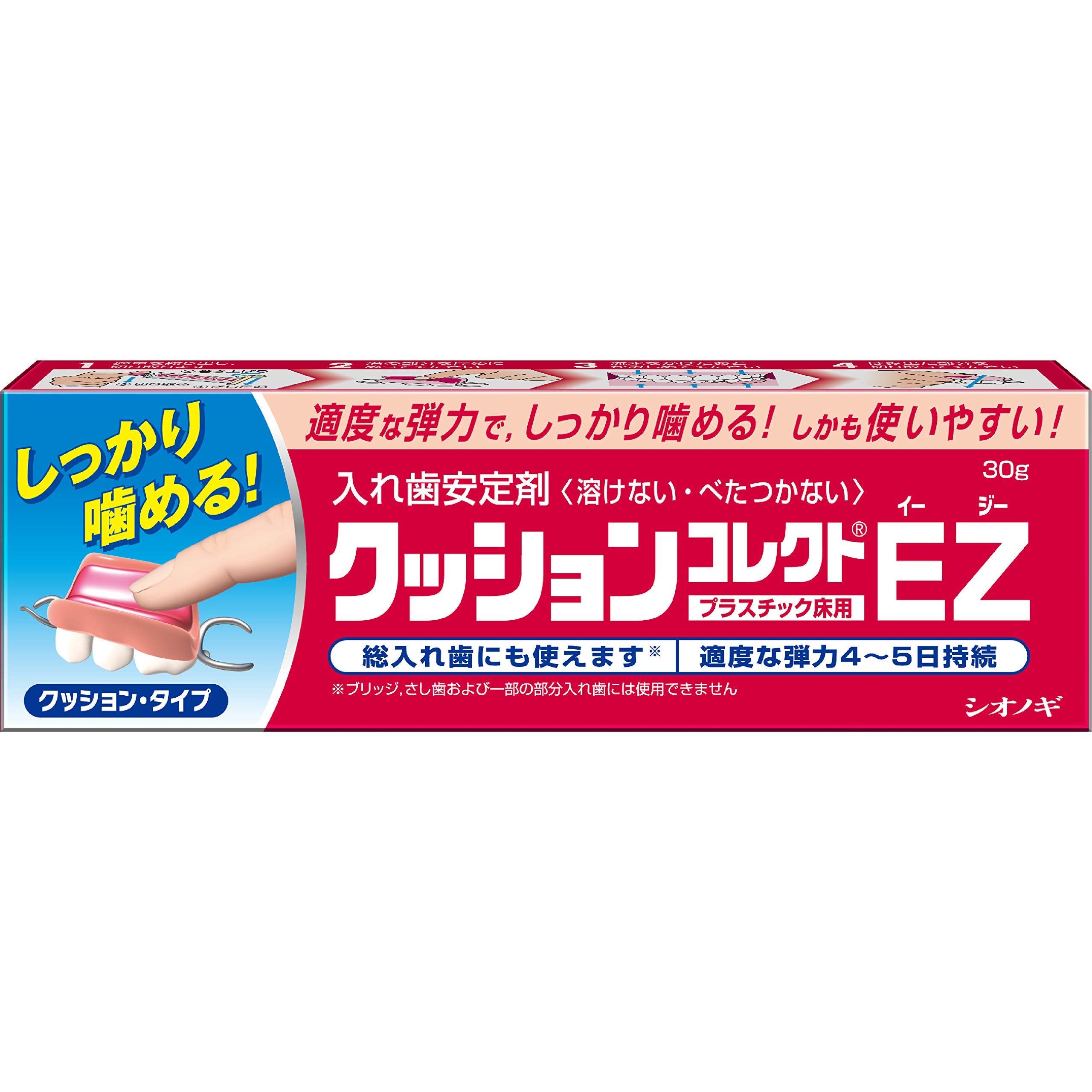 Shionogi Healthcare 30G Cushion Collect Japan