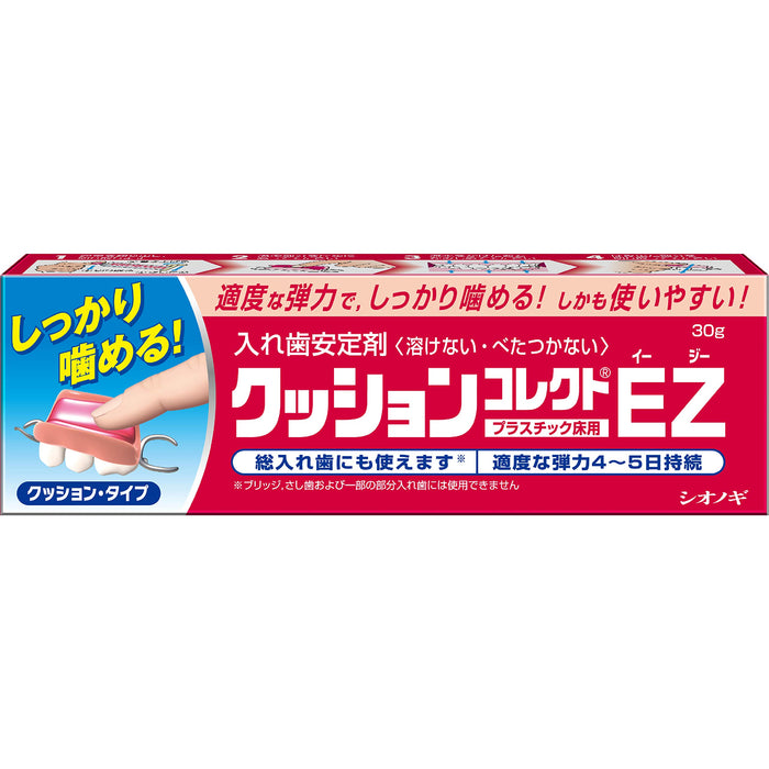 Shionogi Healthcare 30G Cushion Collect Japan