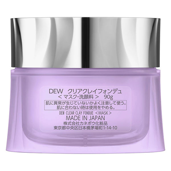 Dew - Clear Clay Fondue 90g Kanebo Kanebo Mud Cleansing Clay Mask