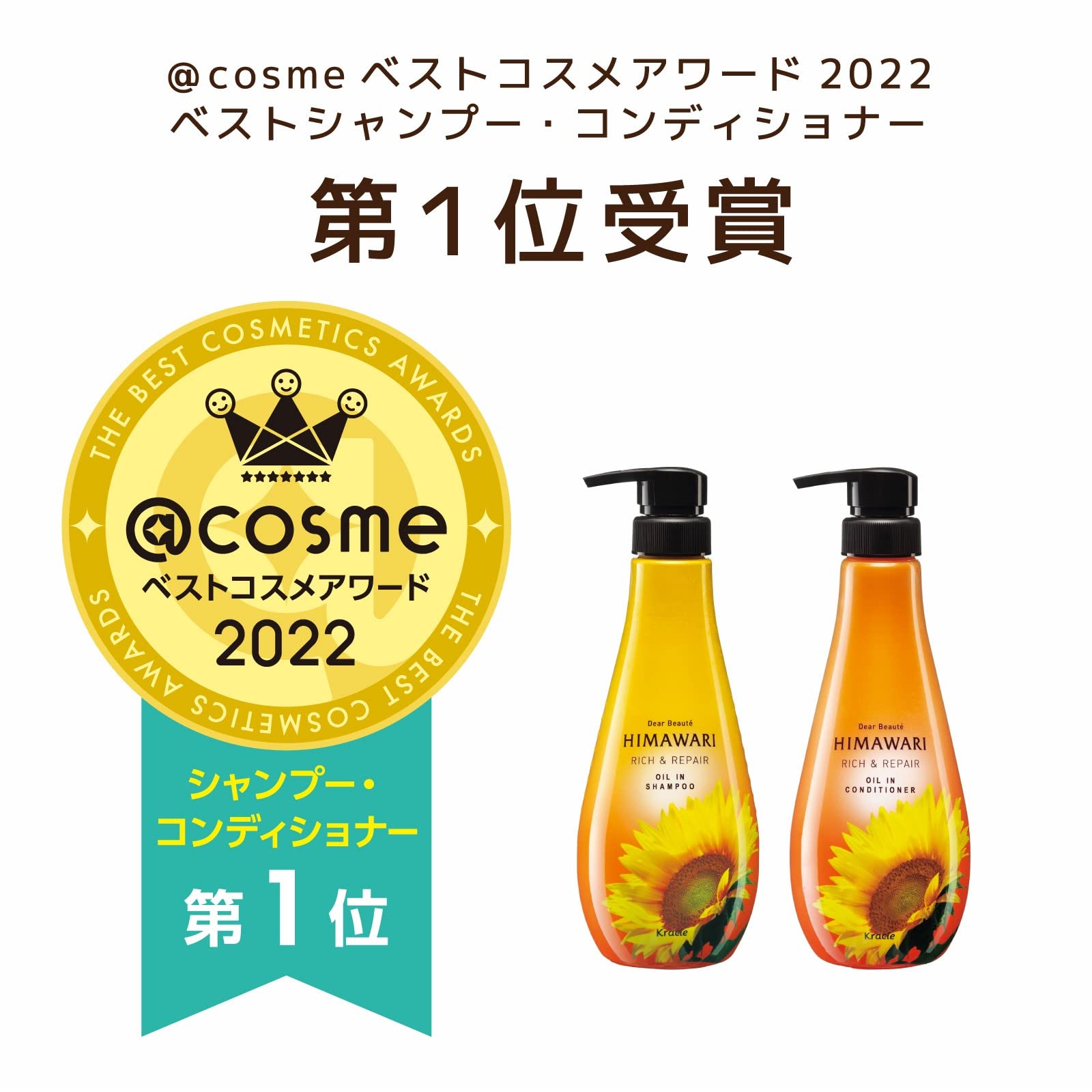 Diabete Japan Dear Beaute Damage Repair Oil-In Conditioner 500G Pump