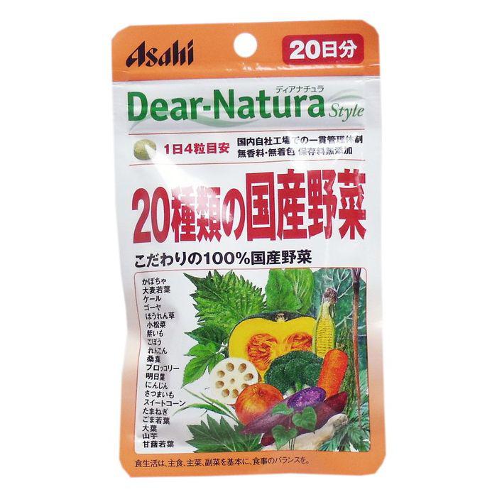 Asahi 20 Kinds Of Domestic Vegetables 20 Days 80 Tablets