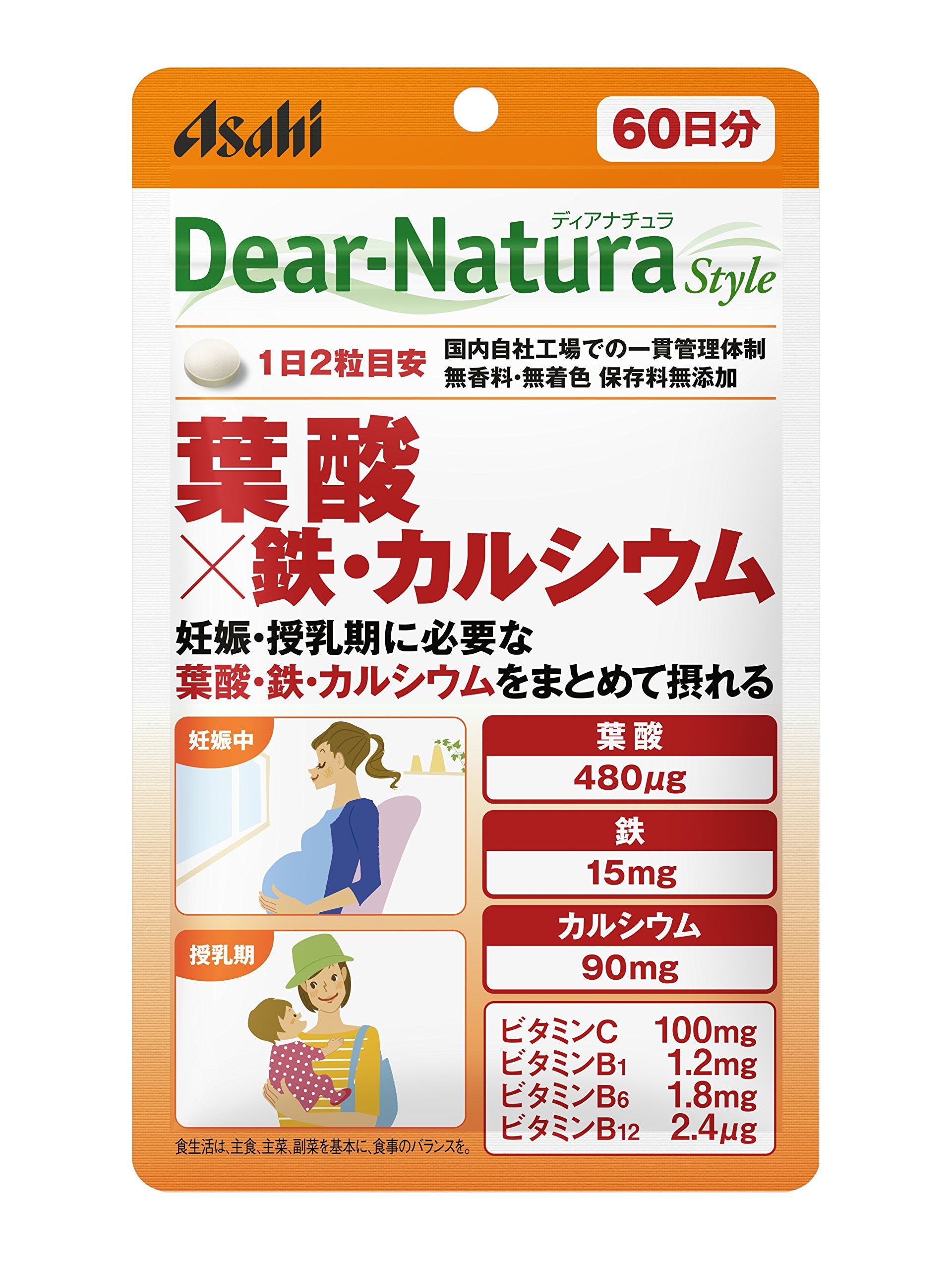 Dianatura Folic Acid X Iron/Calcium 120 Tablets Japan 60 Days Supply