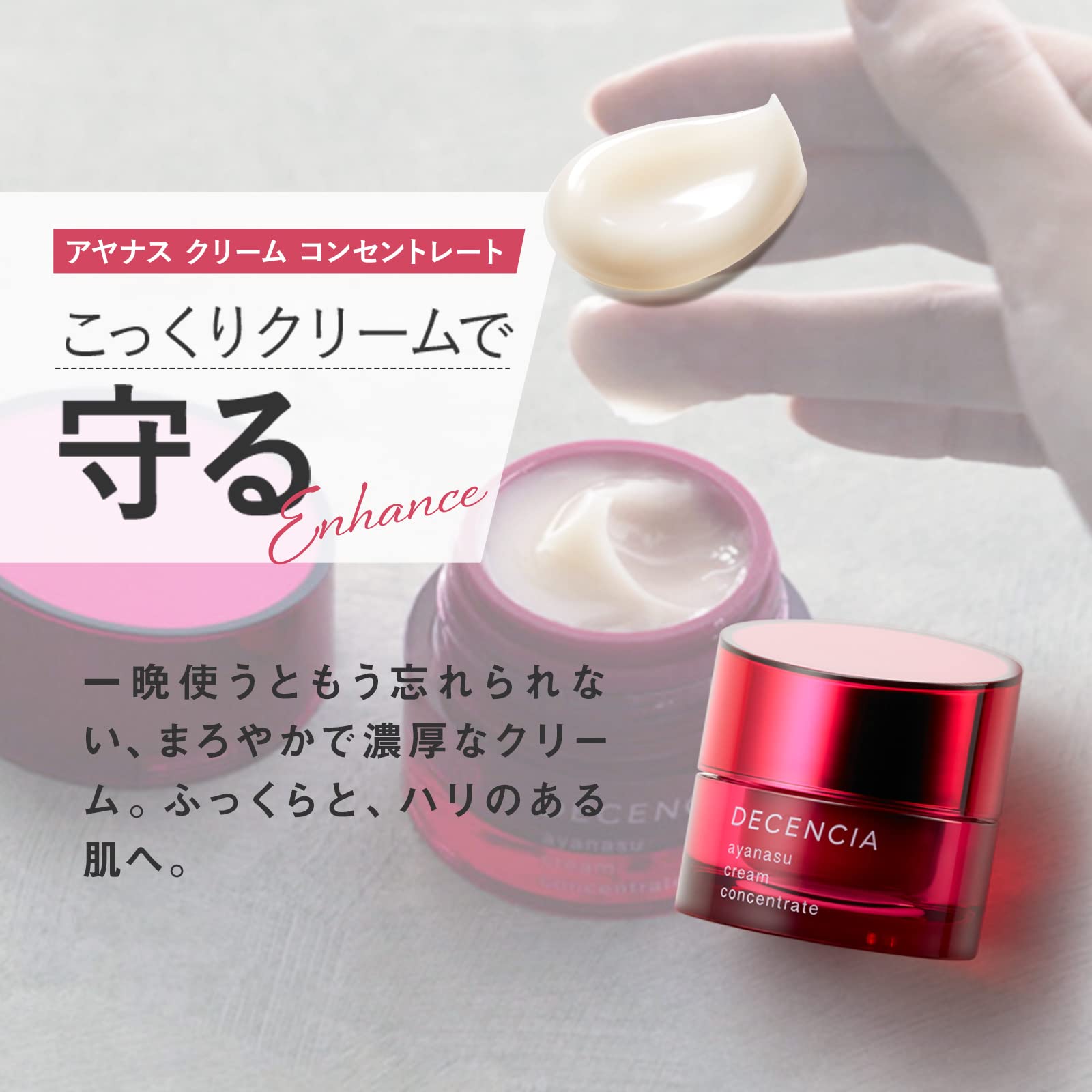 Decencia Ayanas Concentrated Cream Eye Cream 15g - Japanese Aging Care Eyes Cream