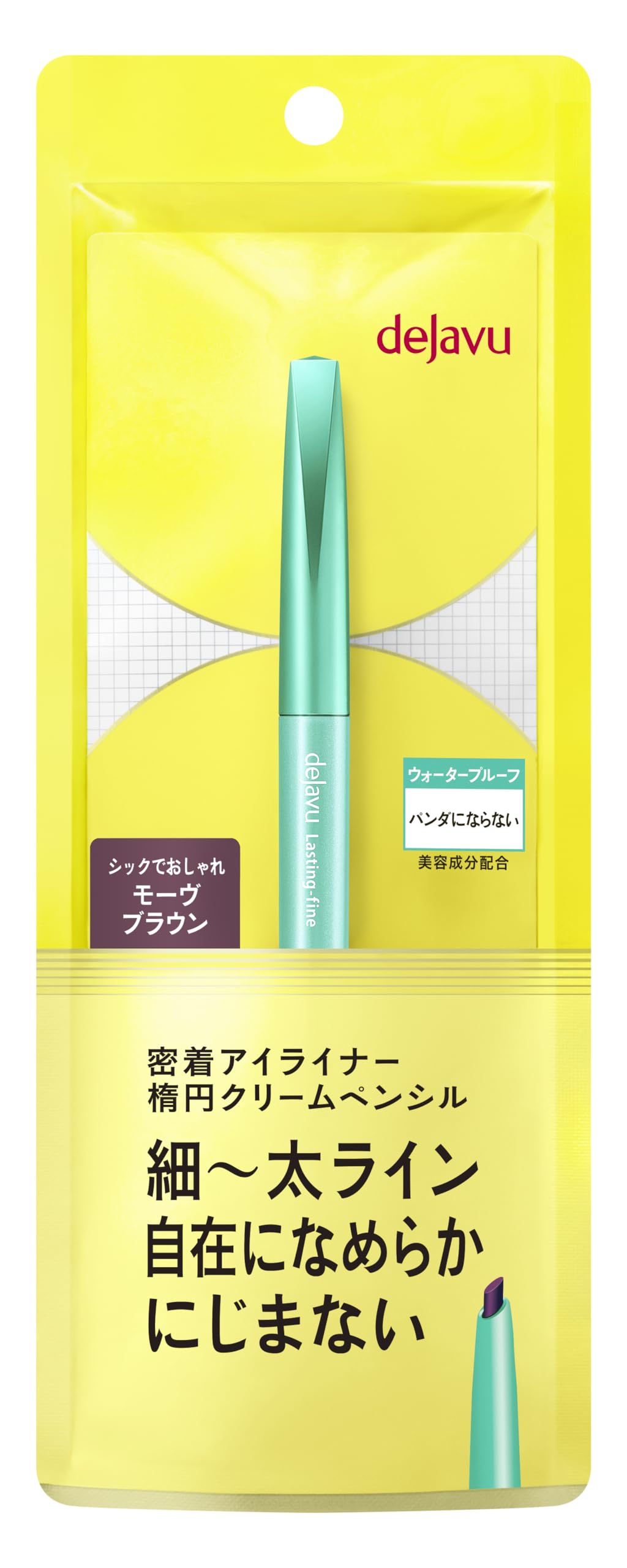 Dejavu Lastin Fine 04 Mauve Brown Eyeliner Cream Pencil