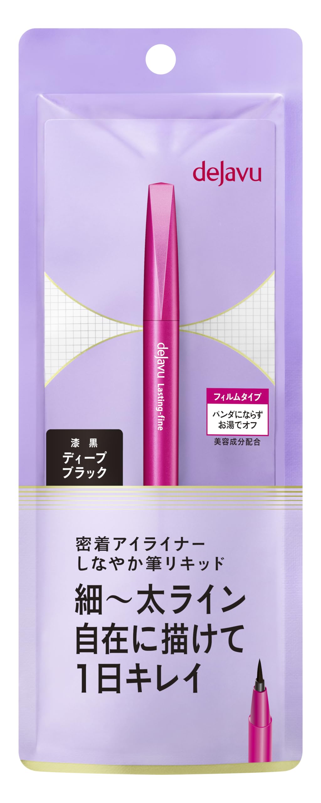 Dejavu Deep Black Dejavu Lasting Fine E Brush Liquid for Long-Lasting Precision