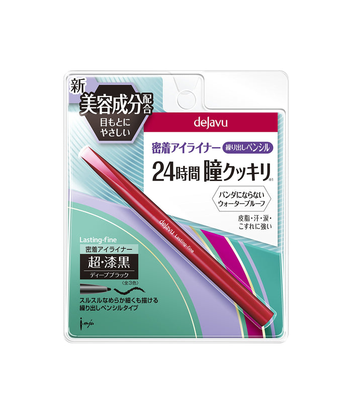 Dejavu Rustin Fine S Pencil - Deep Black 1 - Intense Smooth Application