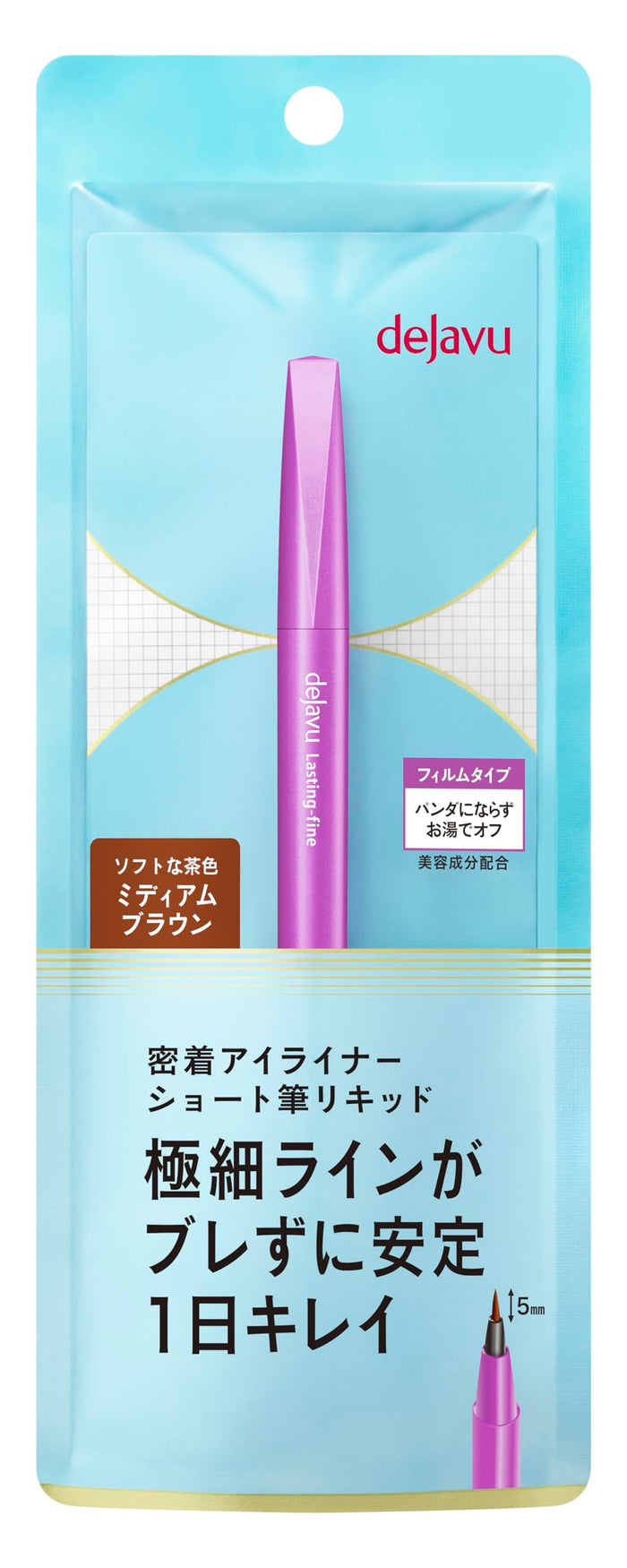 Dejavu Medium Brown Short Brush Liquid 2 - Long-lasting Eye Makeup