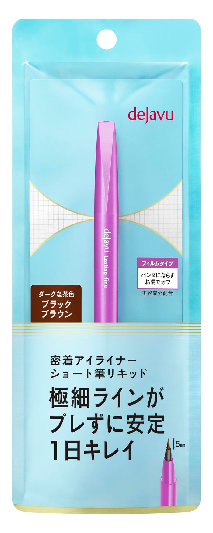 Dejavu Short Brush Liquid in 3 Black Brown - Premium Makeup Dejavu