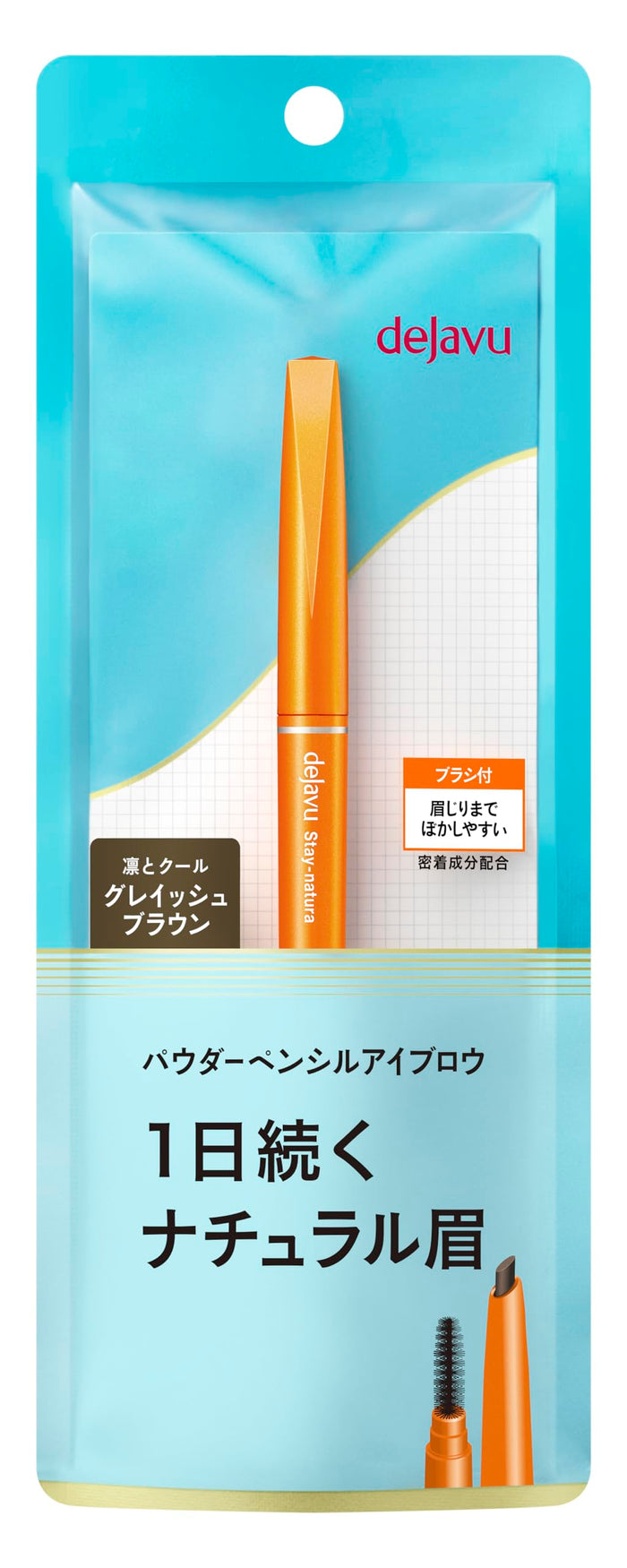 Dejavu Stay Natura E1 Grayish Brown Eyebrow Set 1 Piece