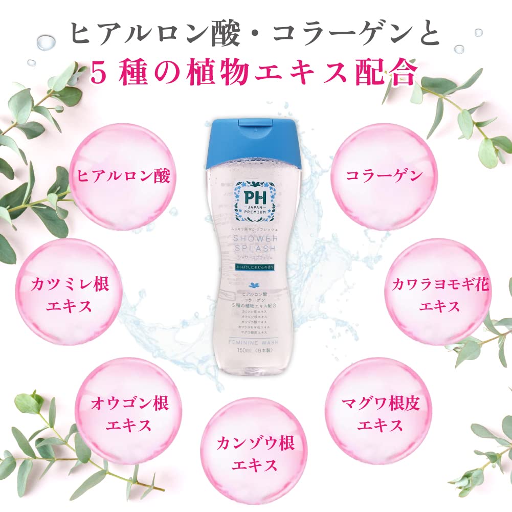 Ph Japan Premium Feminine Wash 150Ml Fresh Blossom Delicate Zone Soap