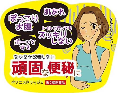 Omi Brothers Company Bekunis Dragee 90 Tablets From Japan