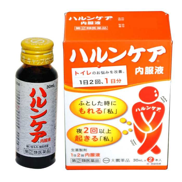 Taiho Pharmaceutical Haruncare Oral Liquid (2 Drugs) 30Ml X 2 - Made In Japan