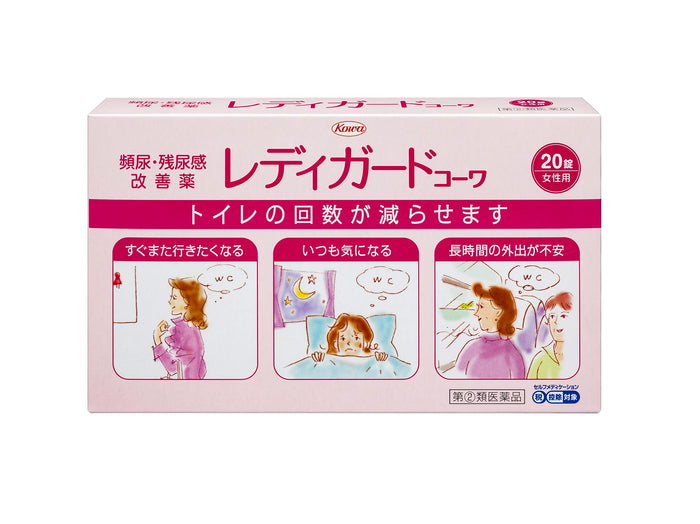 Lady Guard Kowa 20 Tablets - Designated 2 Drugs Japan Self-Medication Tax System