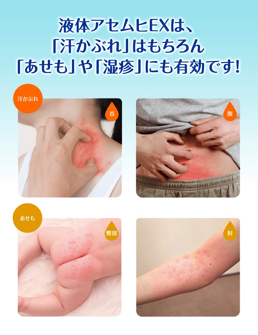 Ikeda Mohando Japan Liquid Asemhi Ex 35Ml - Tax-Exempt Self-Medication Drugs