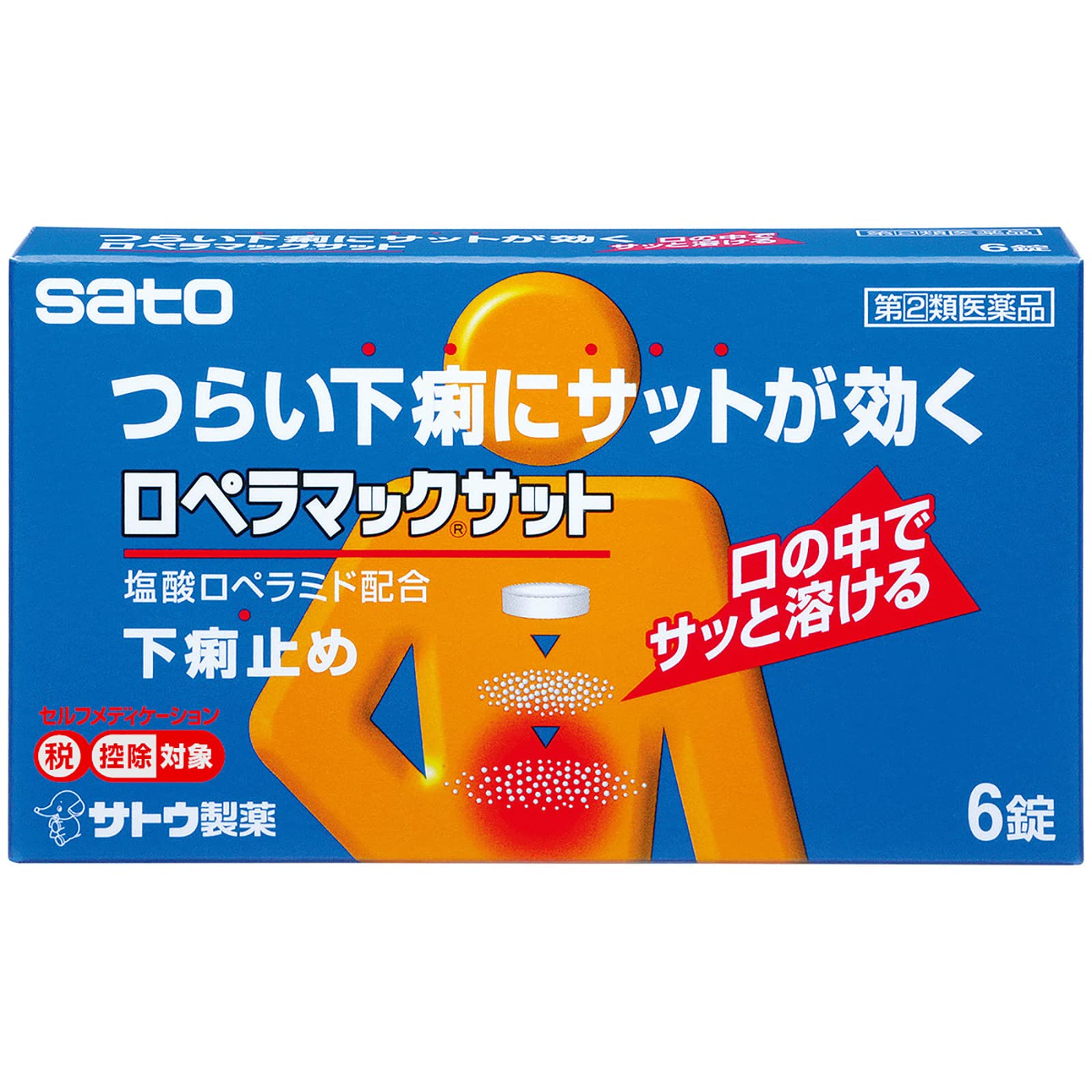 Sato Pharmaceutical'S Lopera Maxsat 6 Tablets For Self-Medication - Japan Tax System