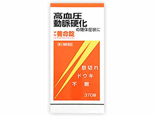 Mayado Pharmaceutical Japan Maya Yomei Tablets 370 Tablets Designated 2 Drugs