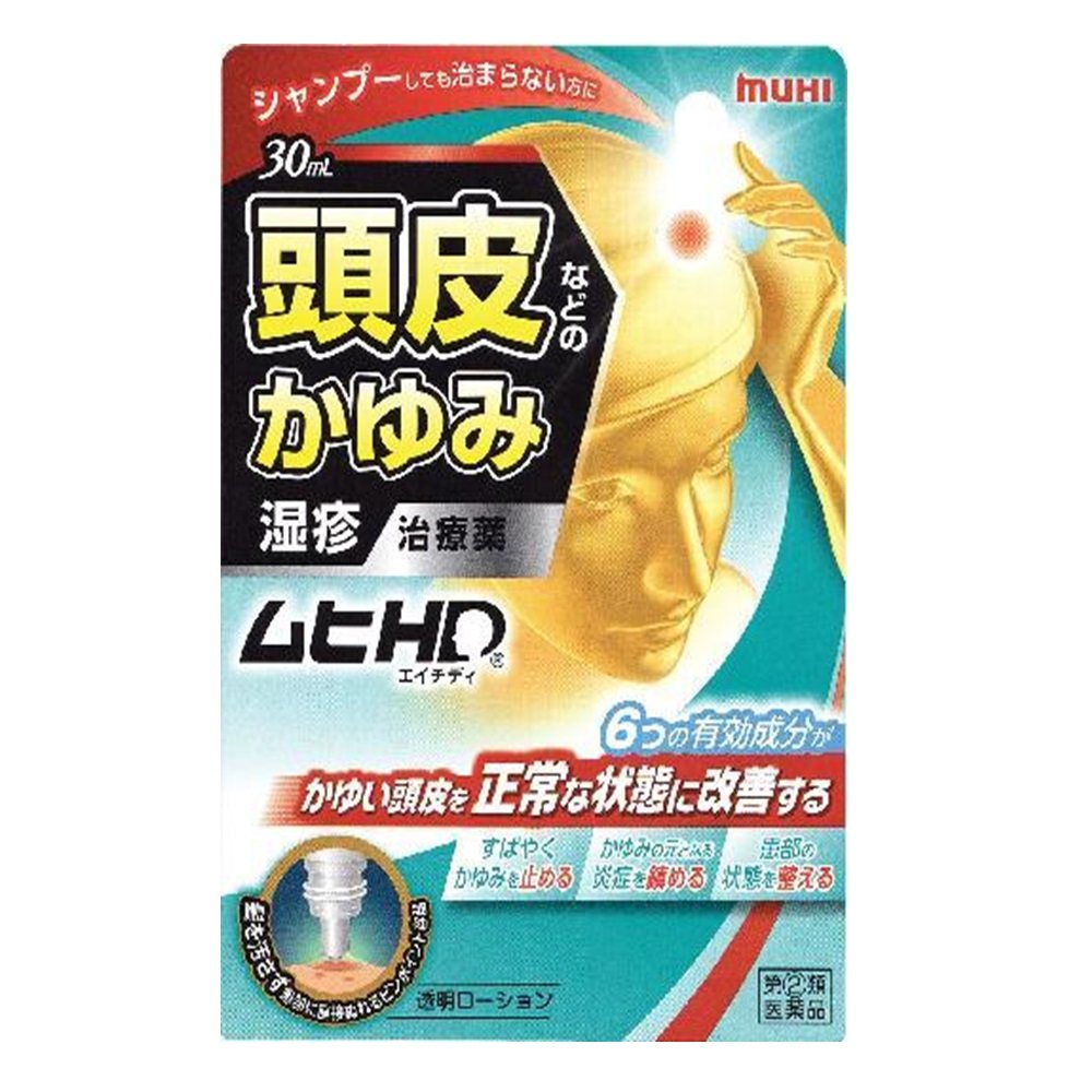 Muhi Hd 30Ml Self-Medication Tax System By Ikeda Mohando - Japan