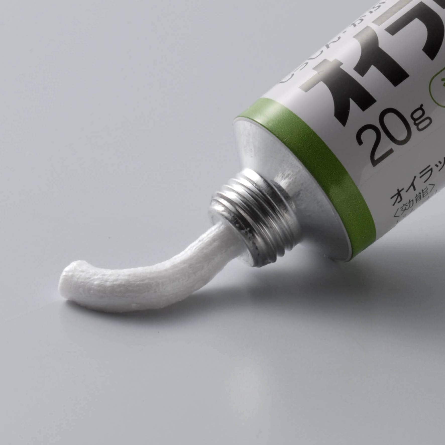 Oilax A 20G | Self-Medication Tax System | 2 Drugs | Japan