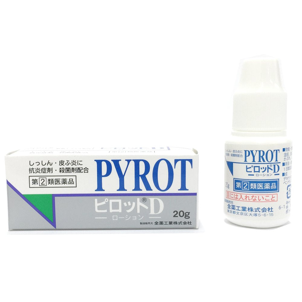 Zenyaku Kogyo Pilot D 20G Japan - Designated 2 Drugs