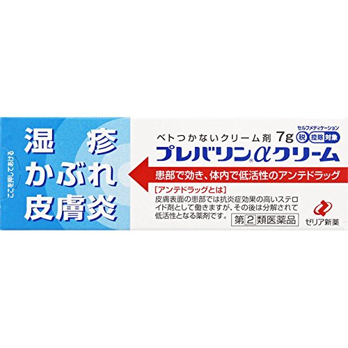Zeria New Drug Prevaline Α Cream 7G Self-Medication Tax System Japan
